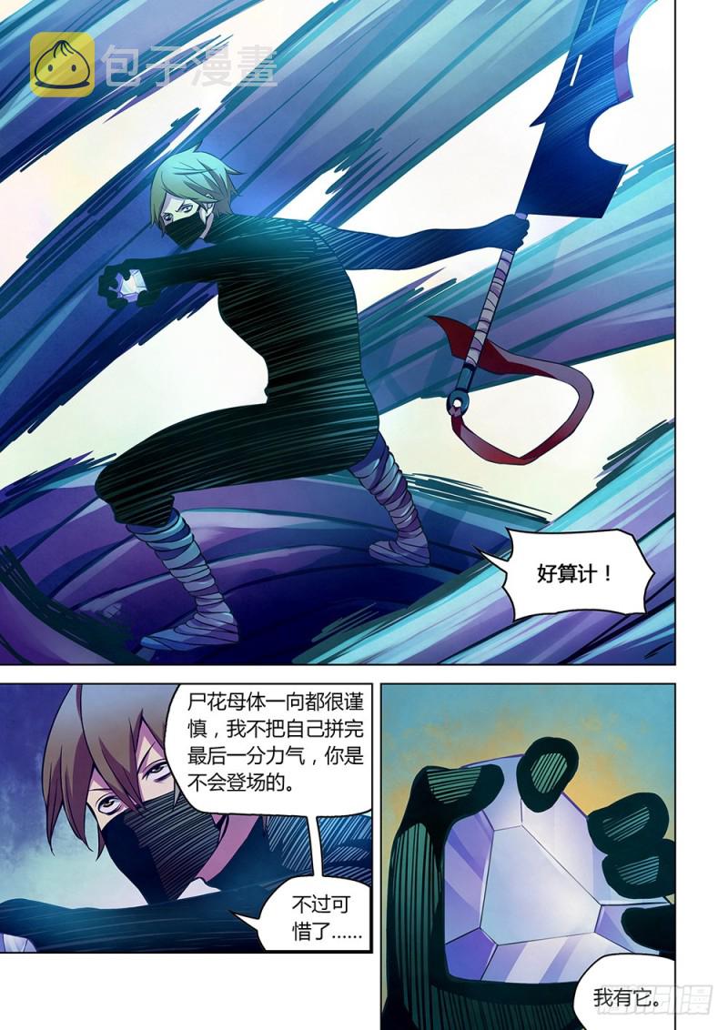 第212话16