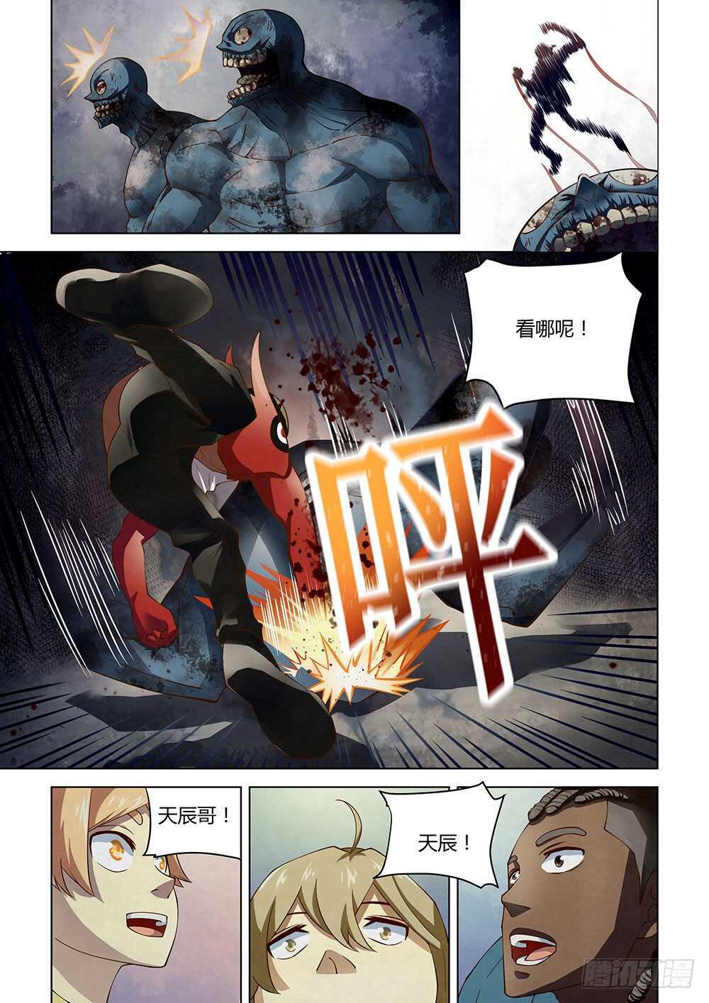 第140话10