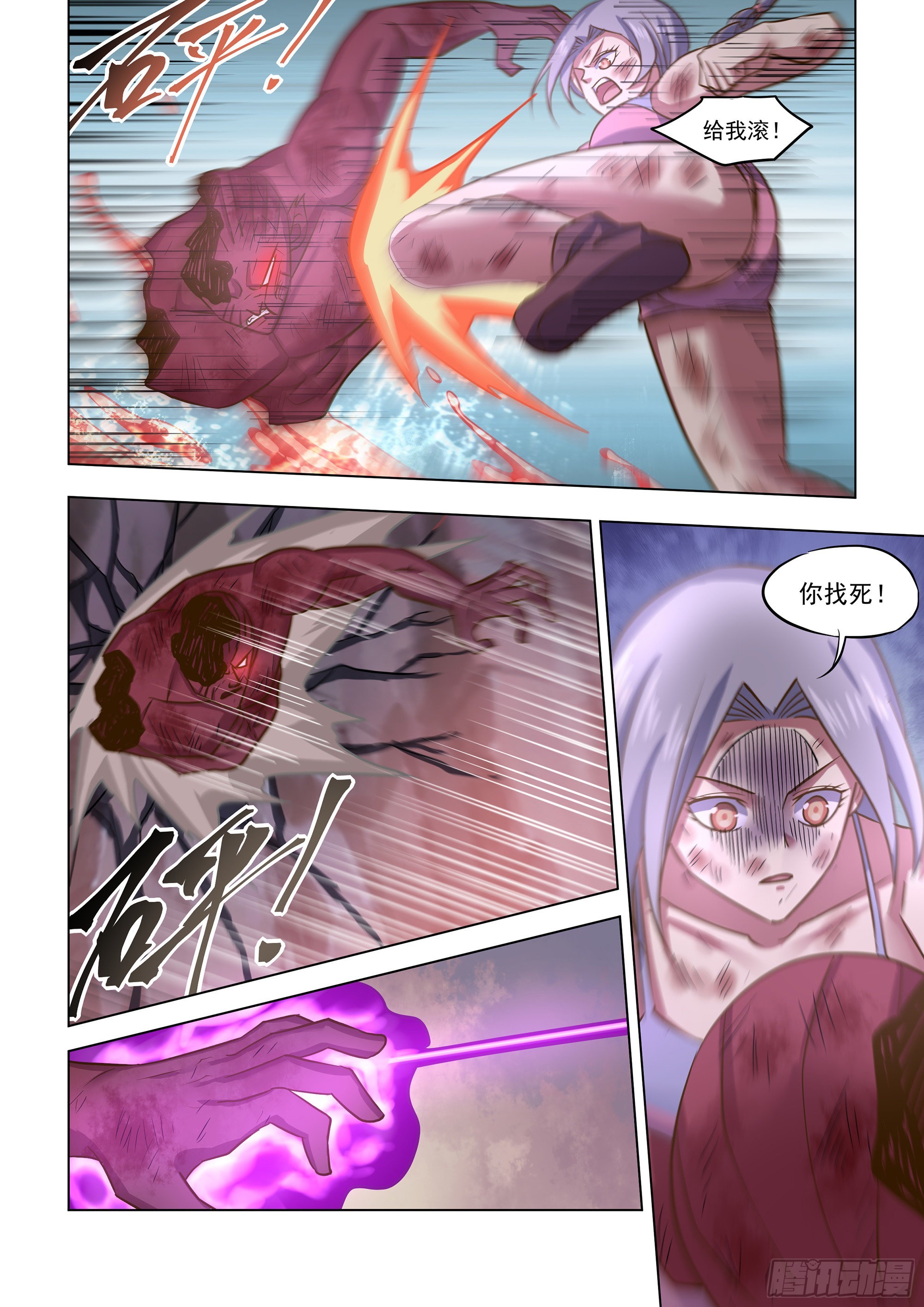 第458话11