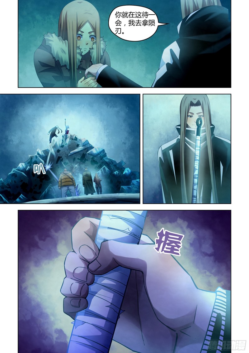 第316话6