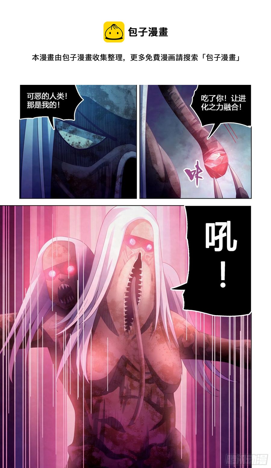第375话11