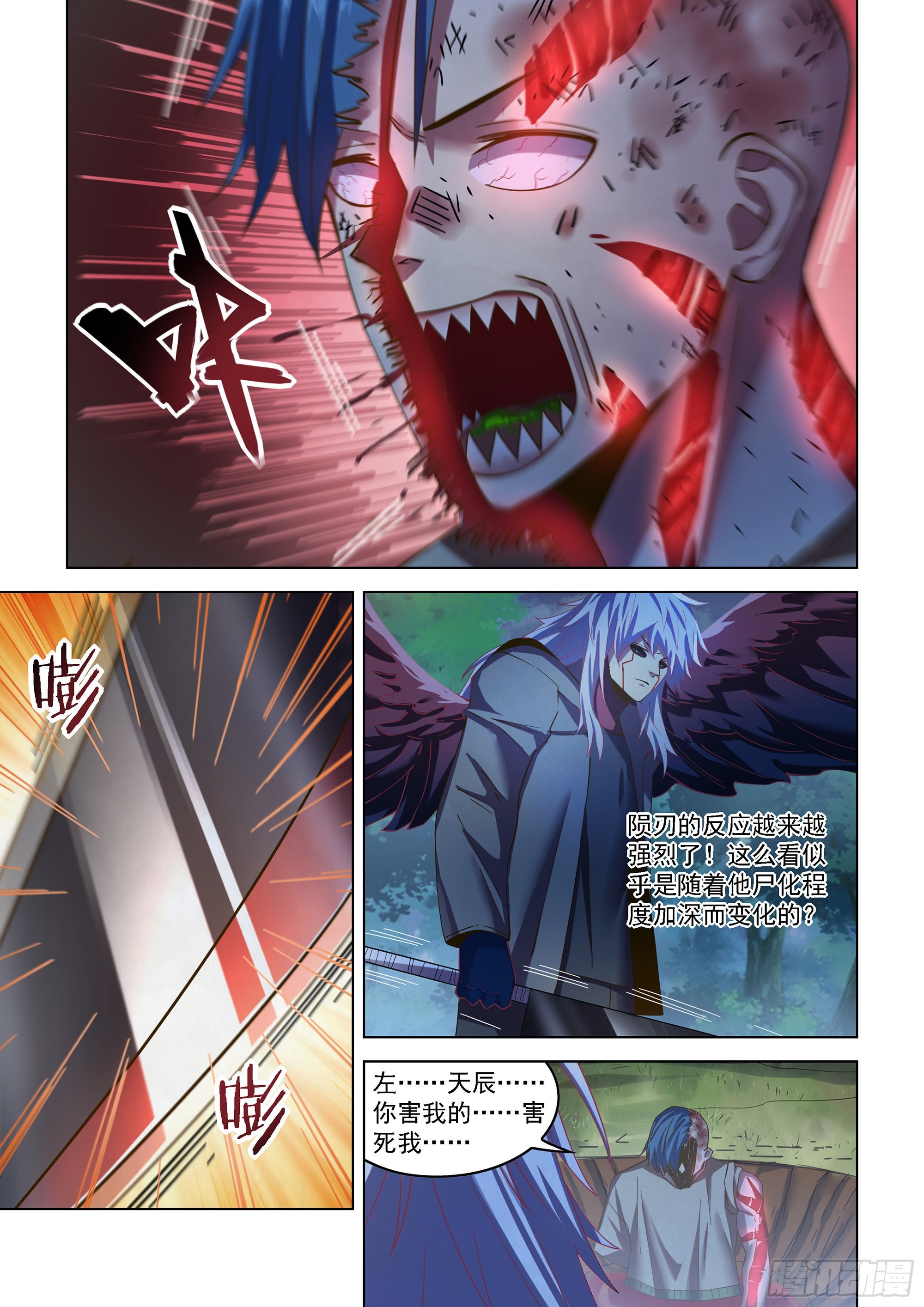 第480话5