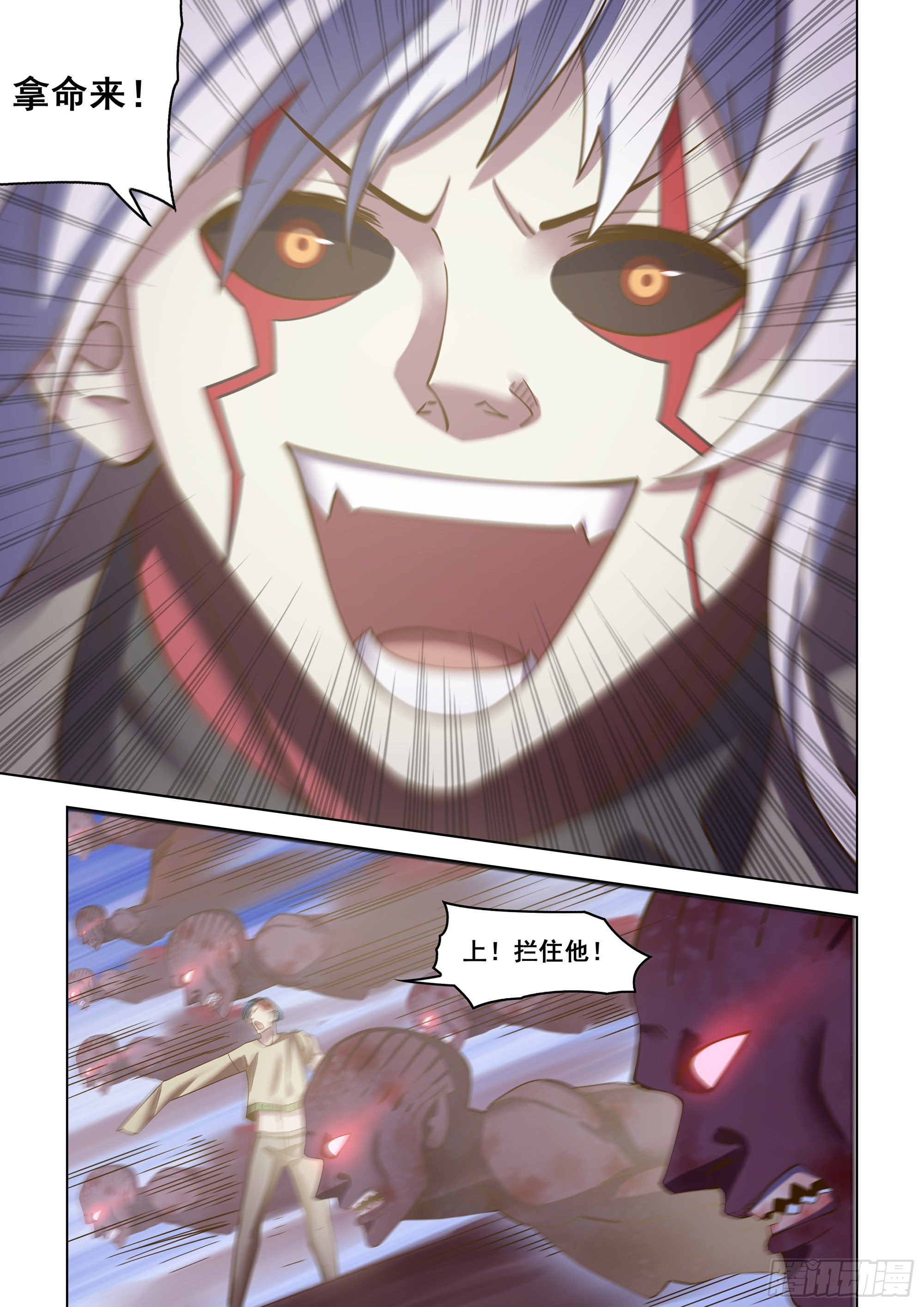 第473话9