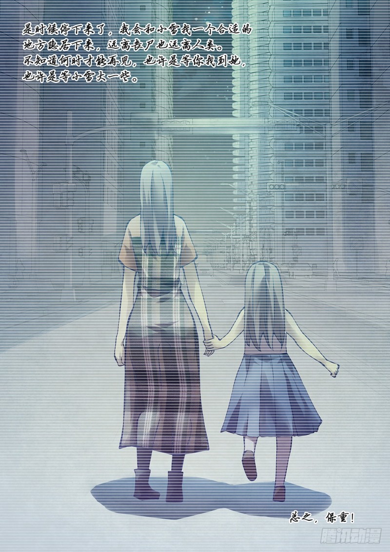 第183话15