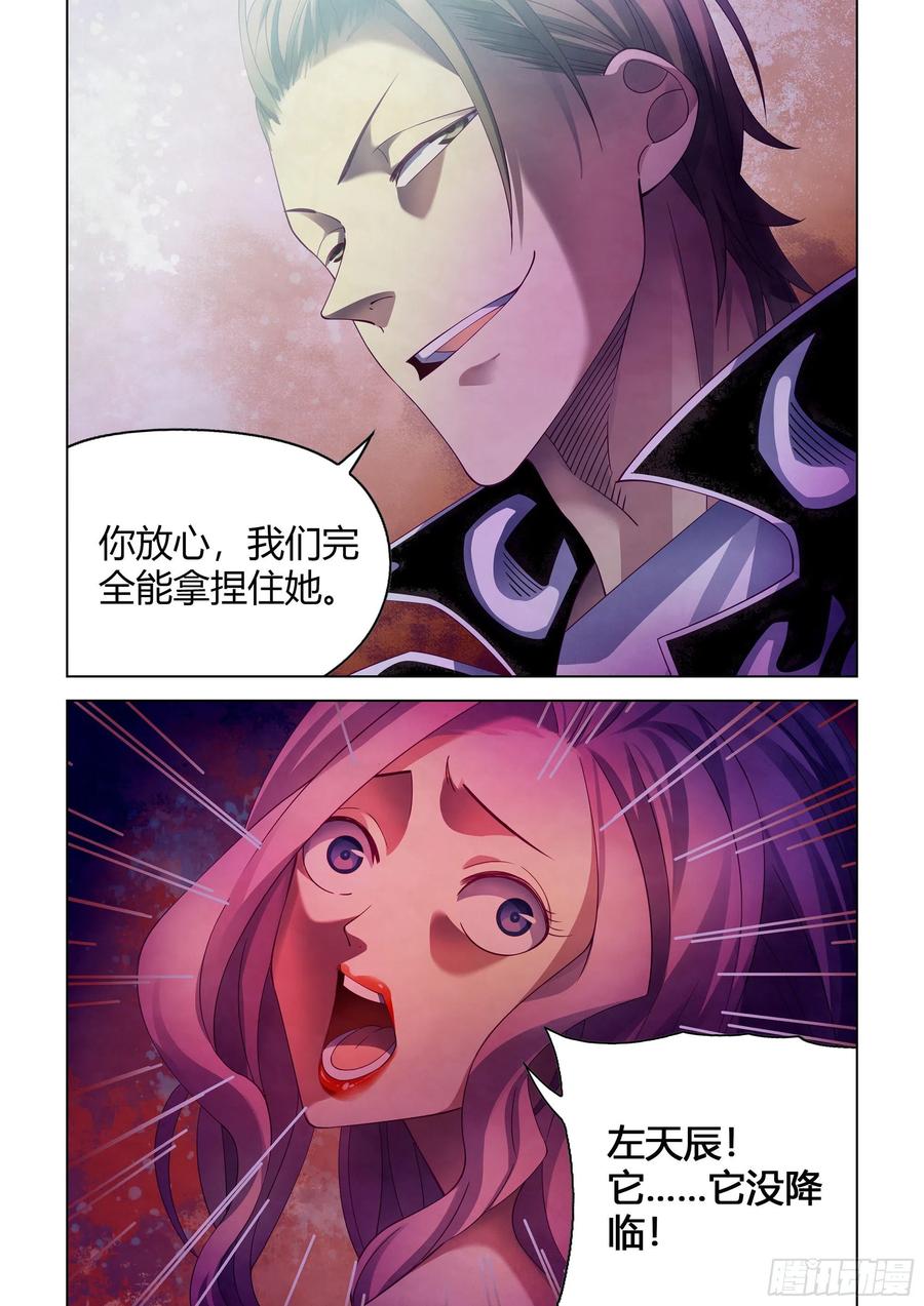第369话13