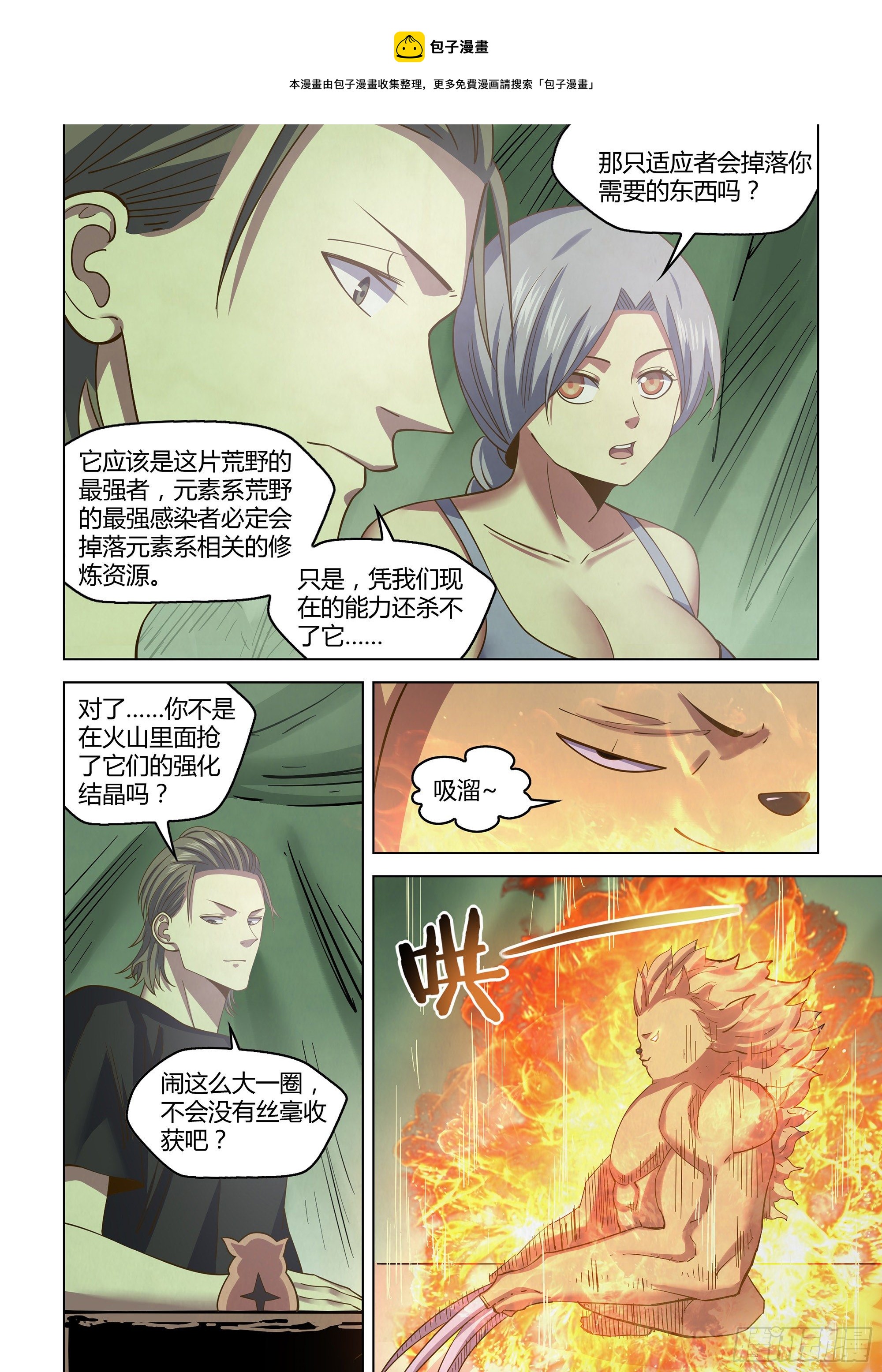 第442话12