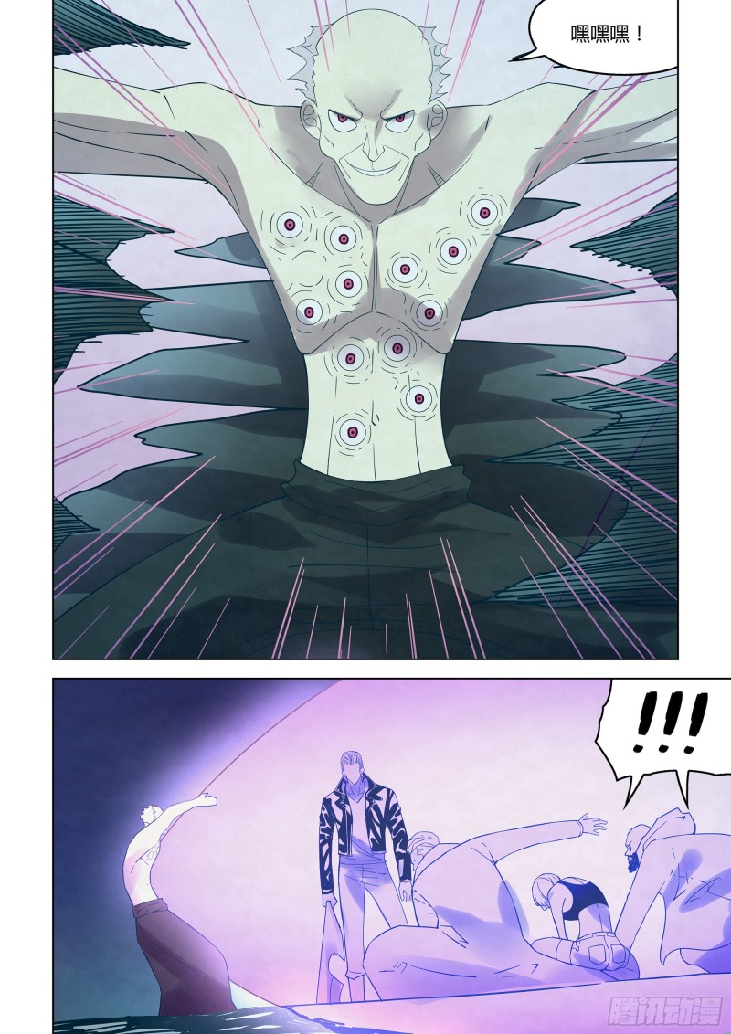 第345话9