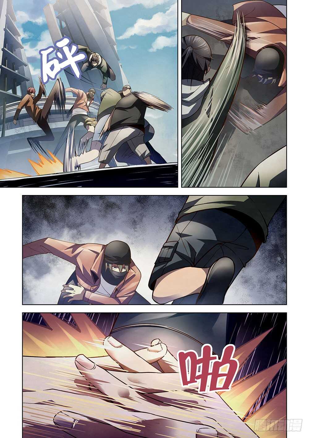 第125话6