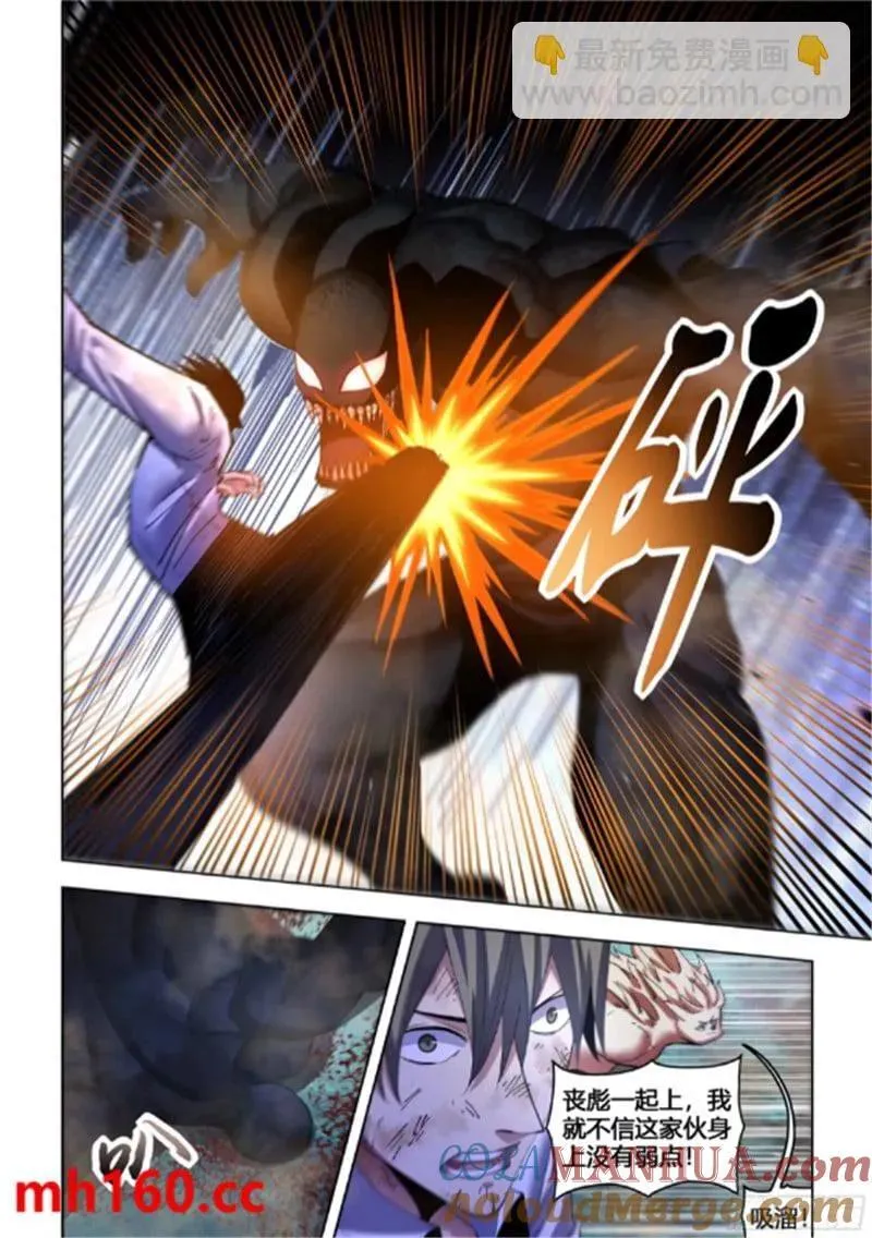 第562话10