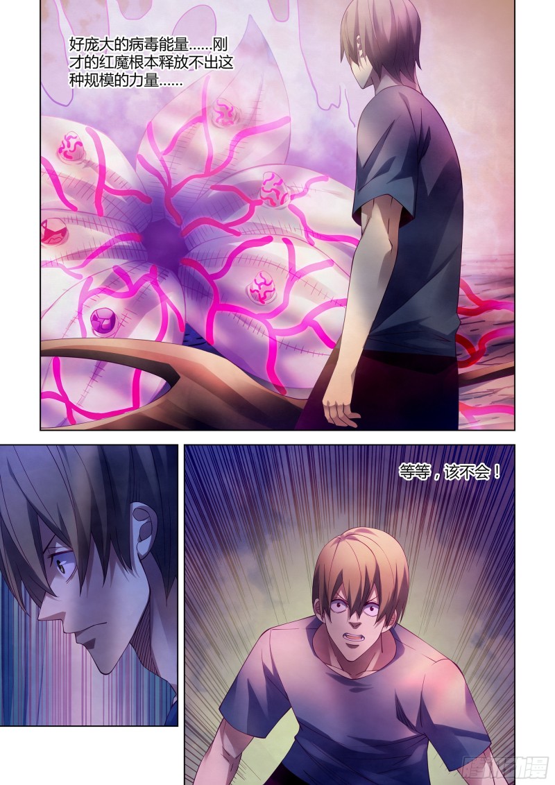 第299话14