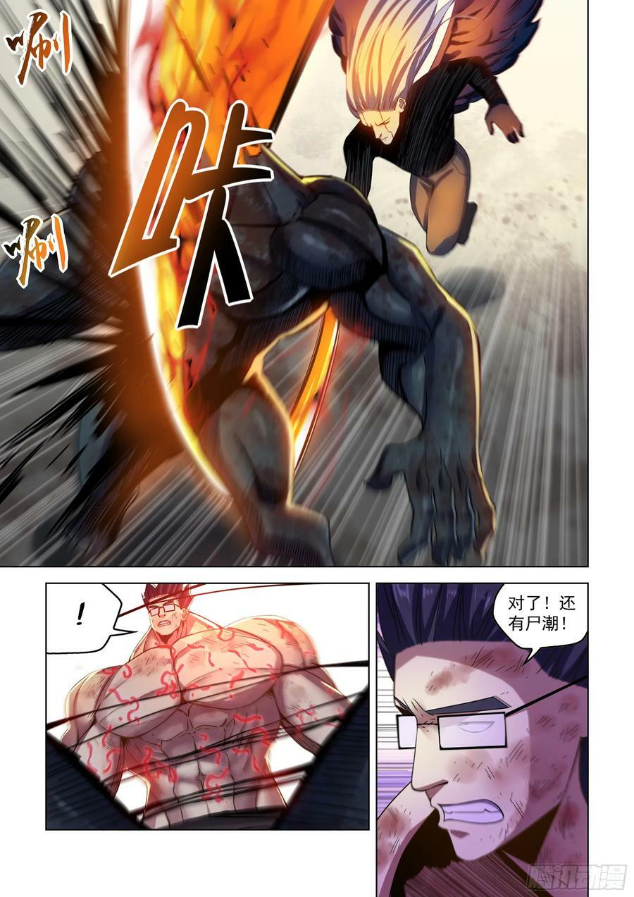 第511话11