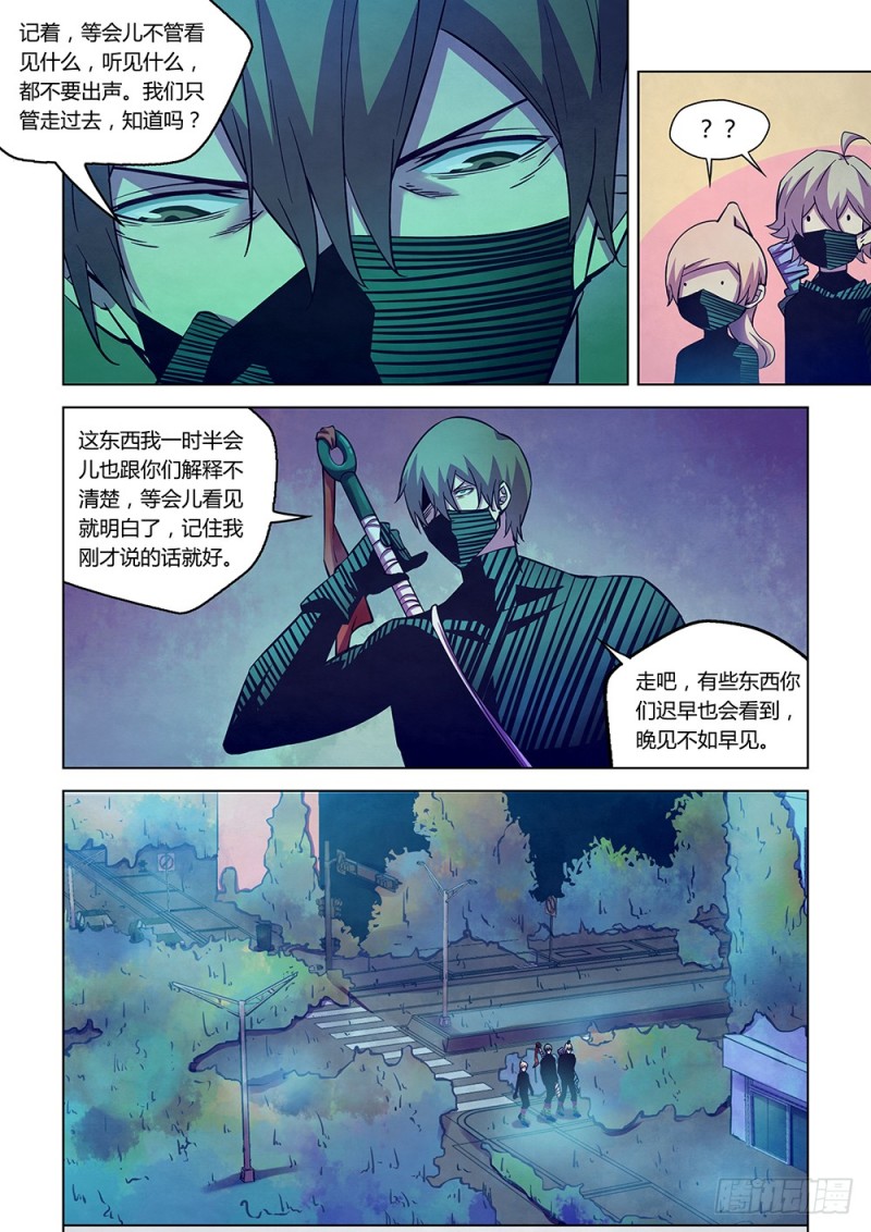 第203话11