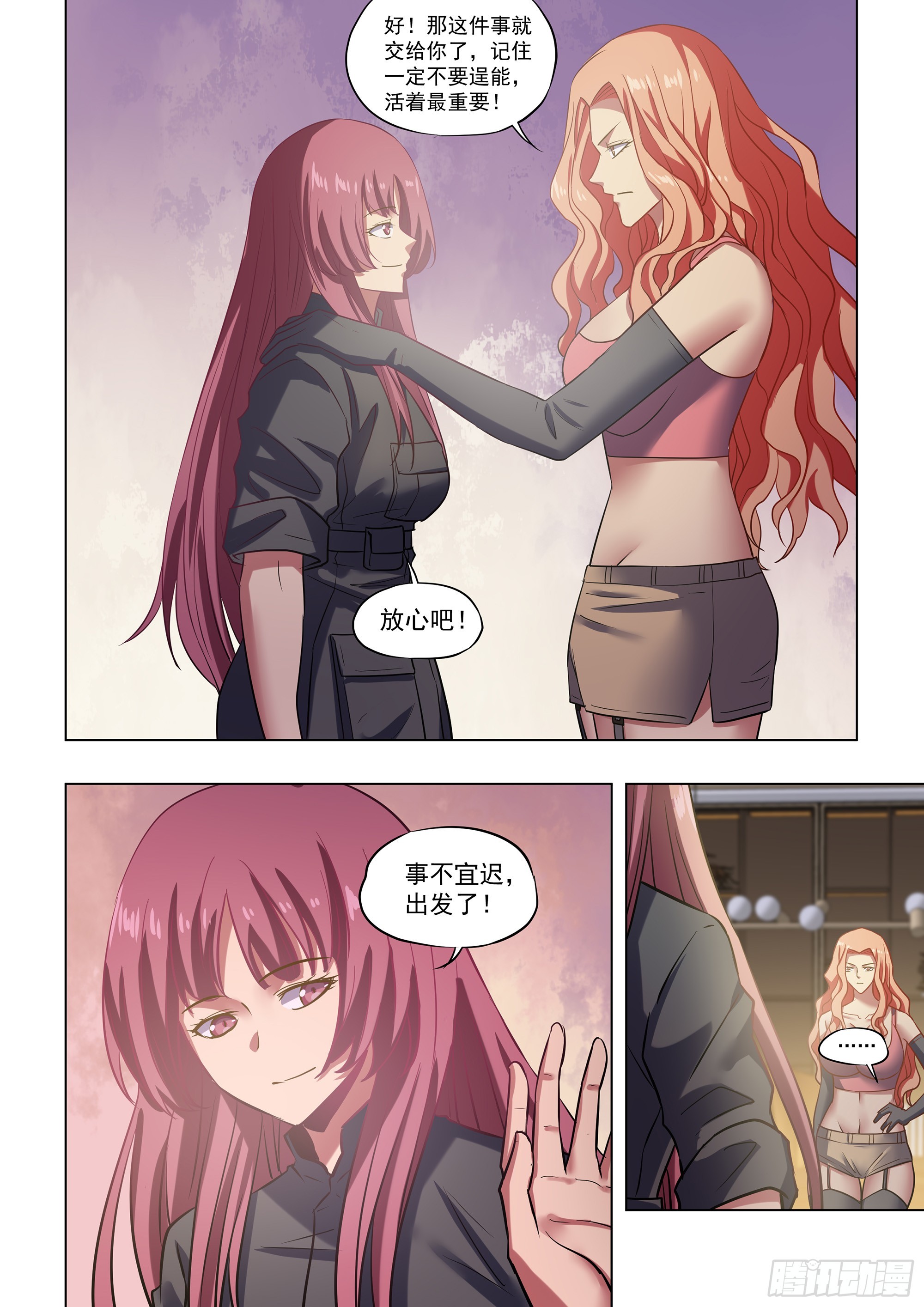 第489话13
