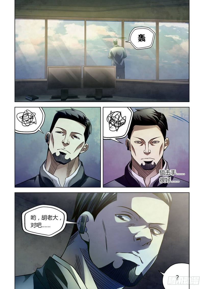 第176话11