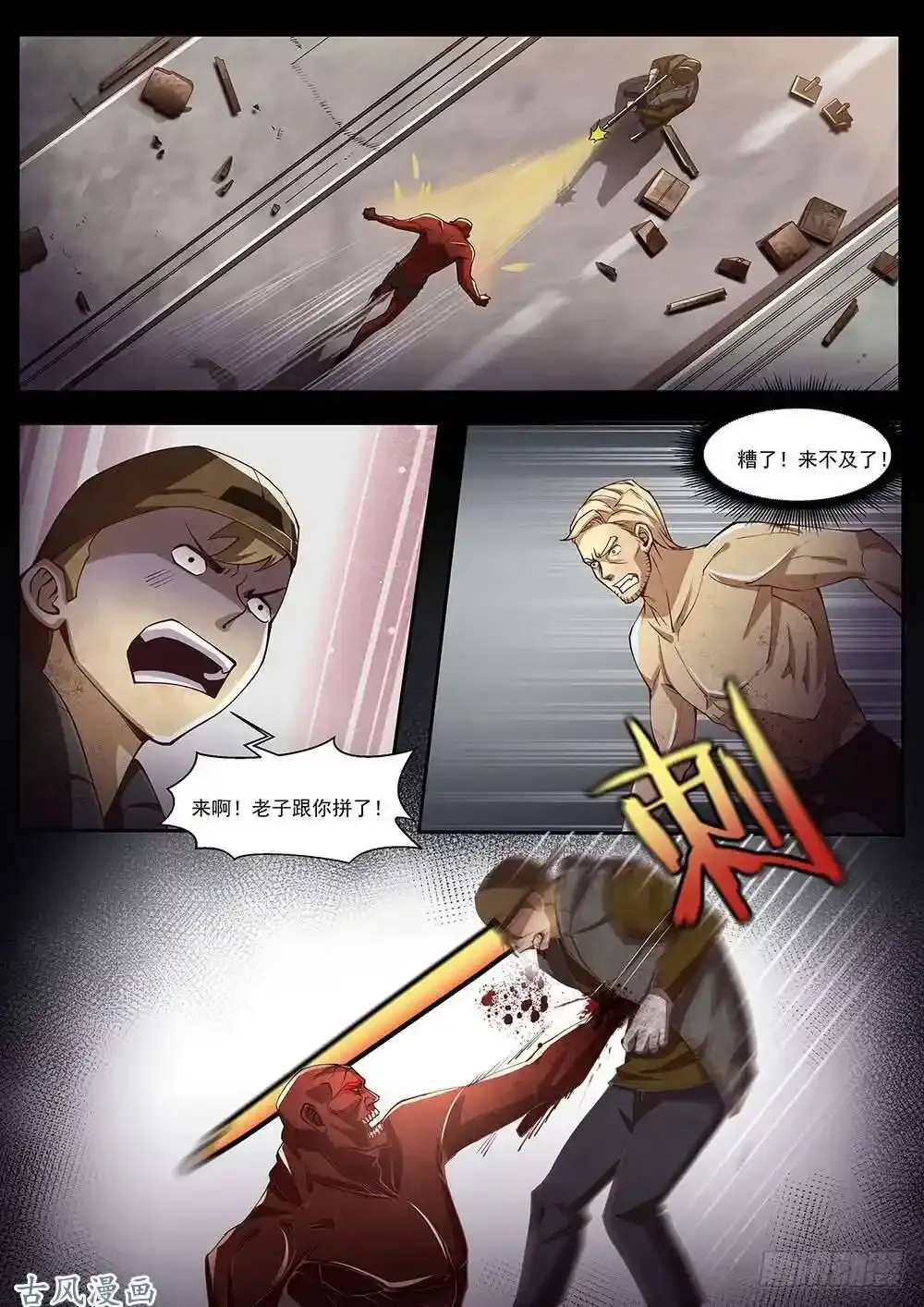 番外055