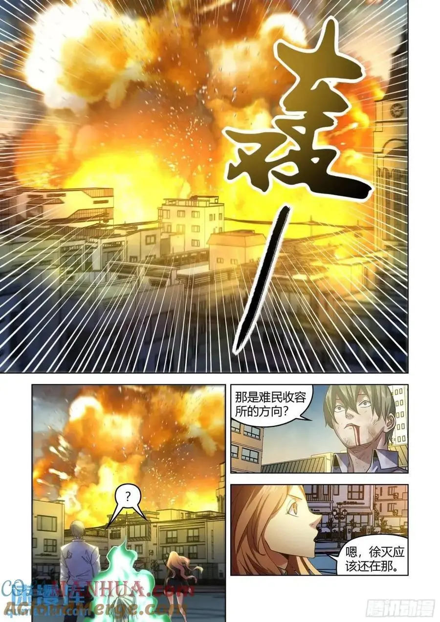 第553话12