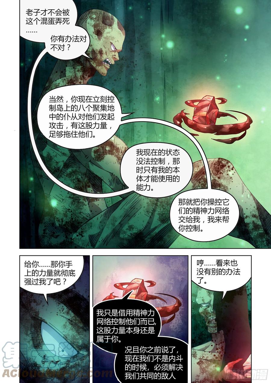 第403话14