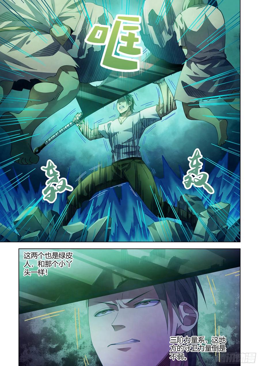 第394话9