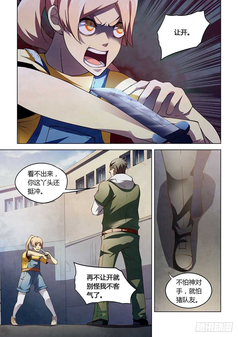 第121话12