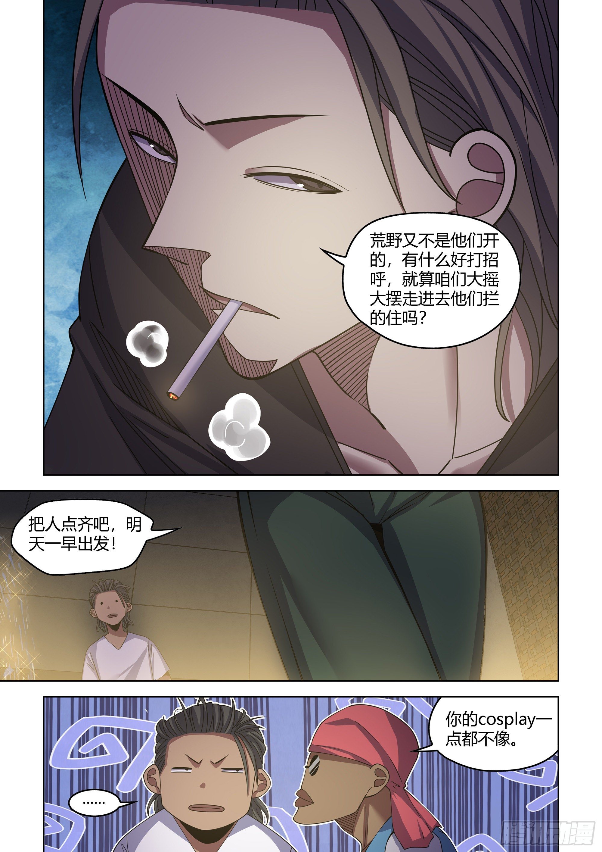 第424话13