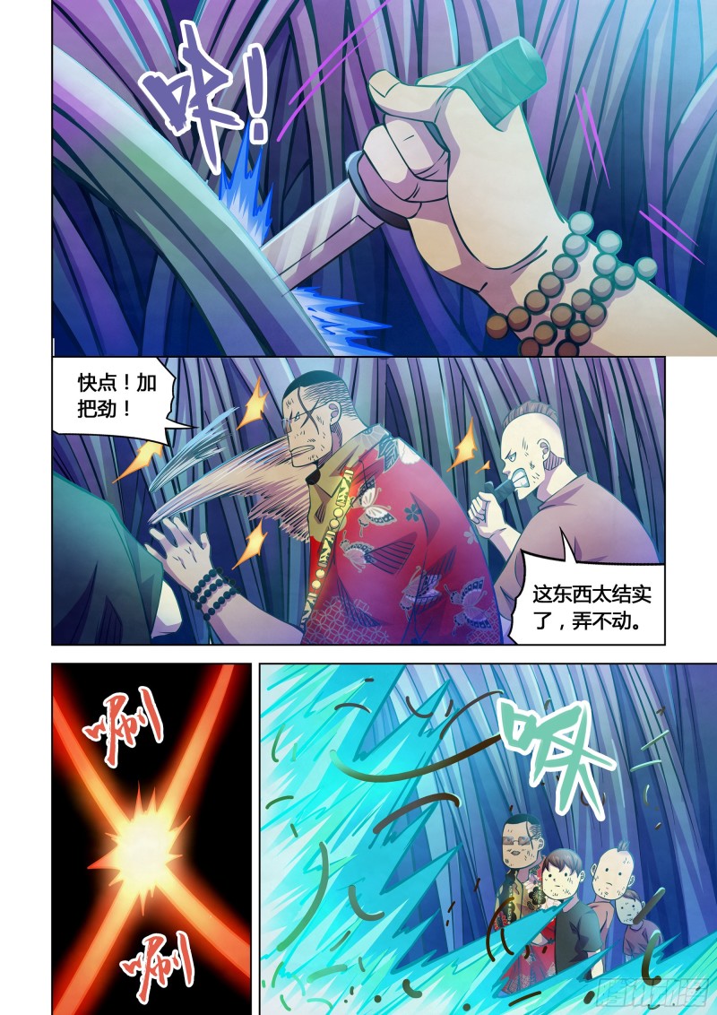 第244话12