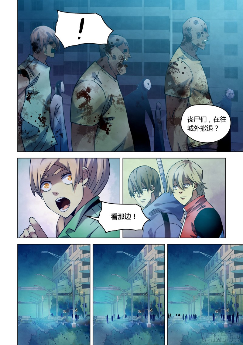 第258话11