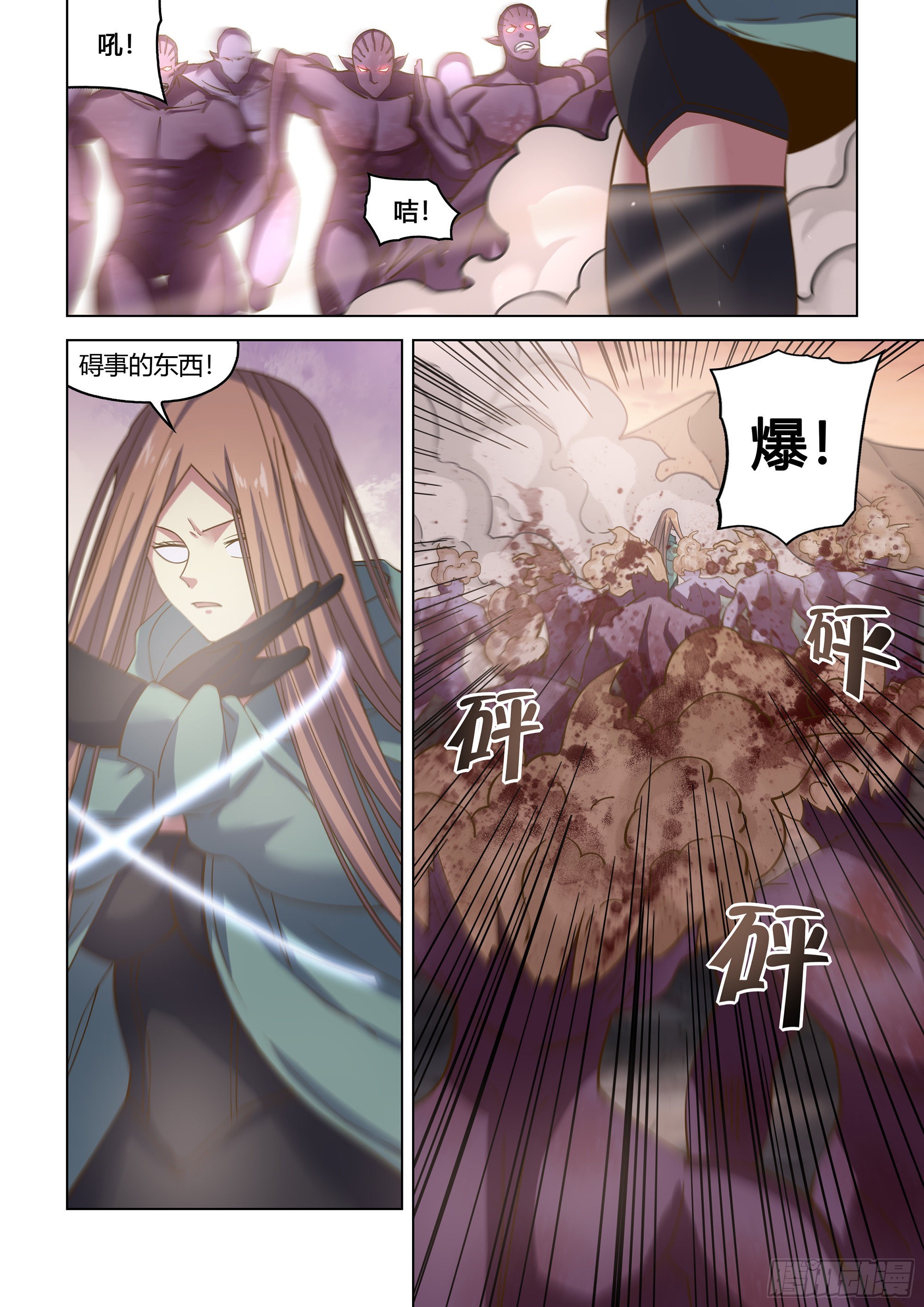 第462话5