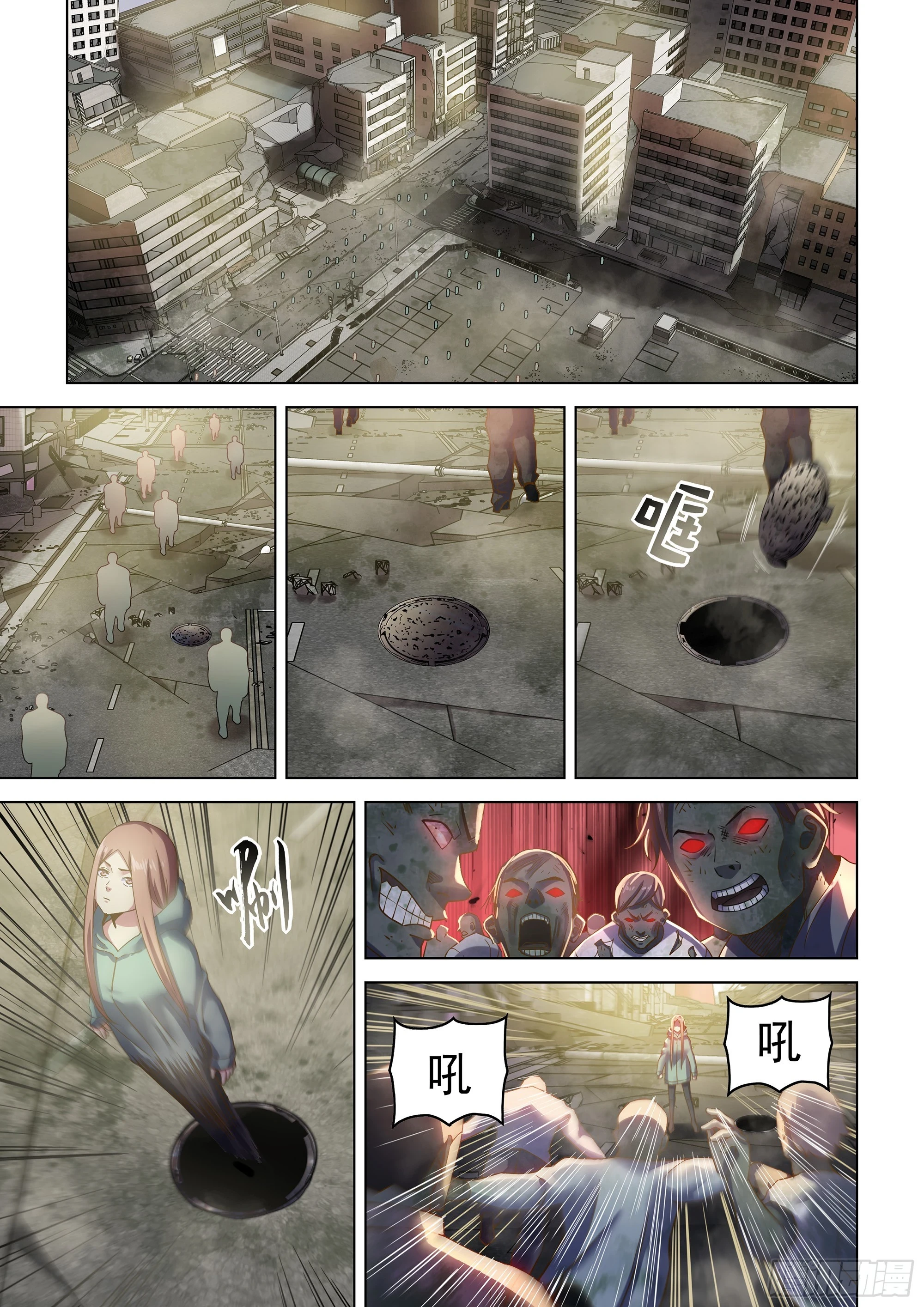第507话9