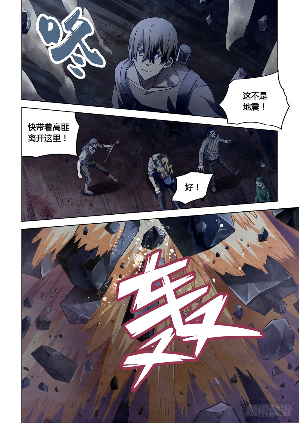 第161话12