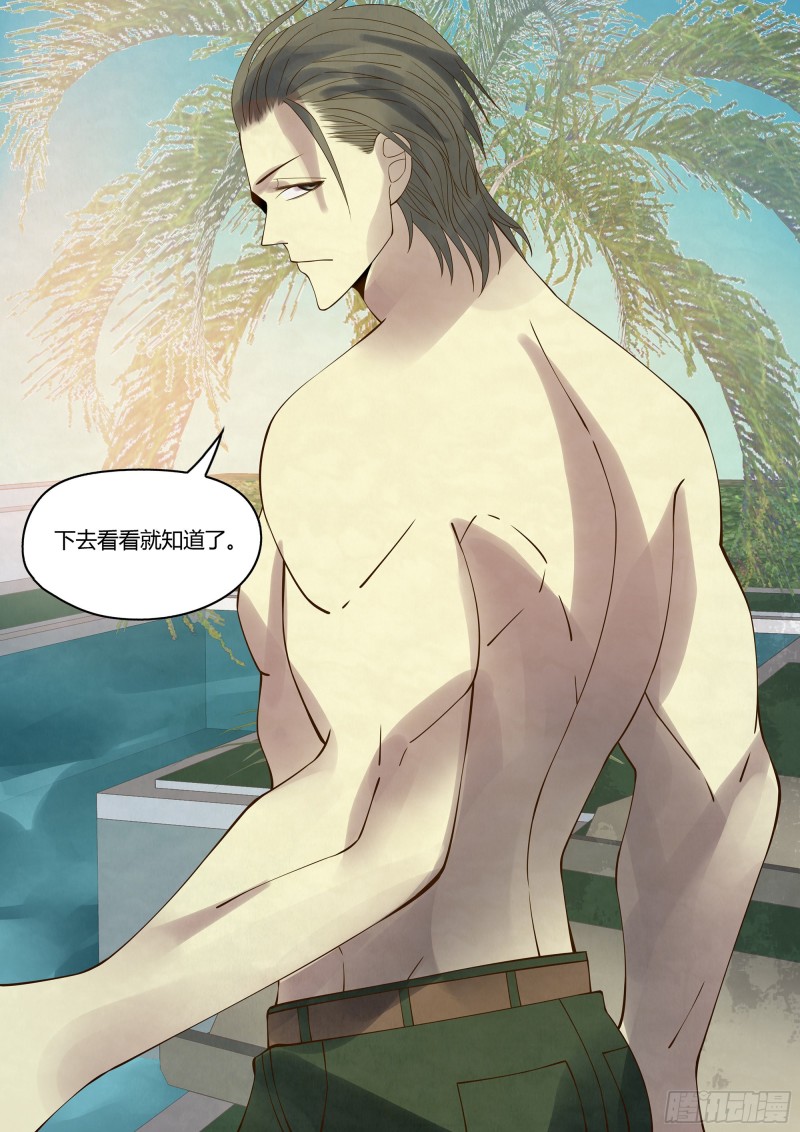 第349话16