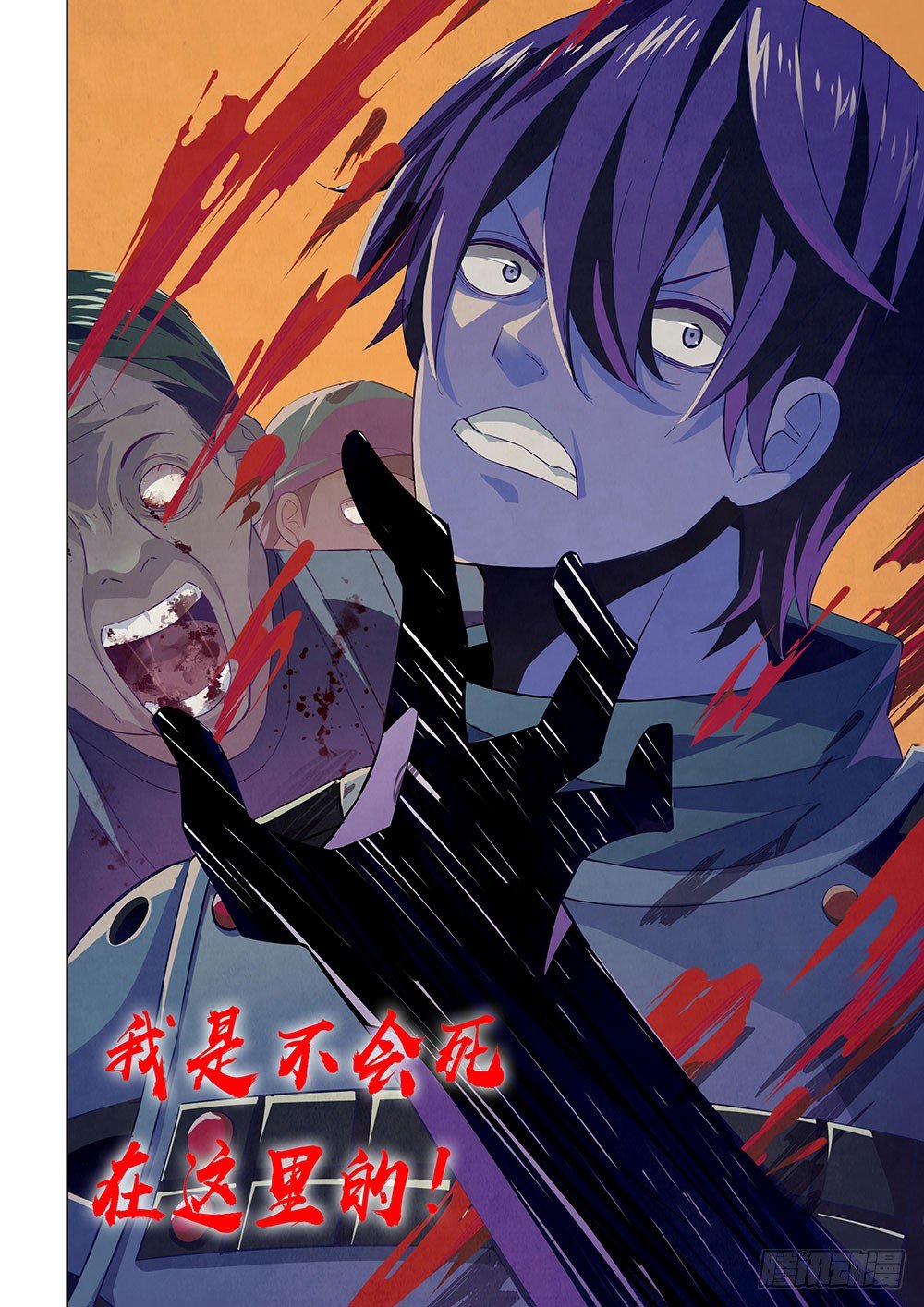 第16话10