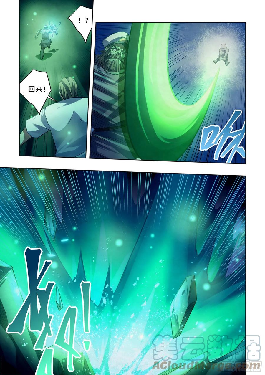 第405话8