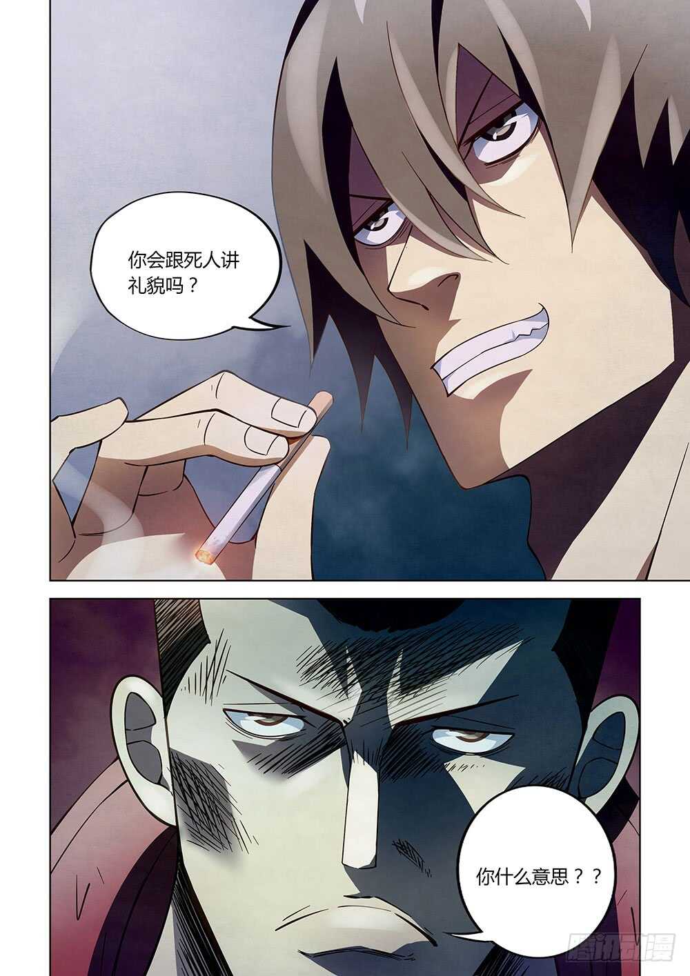 第116话9