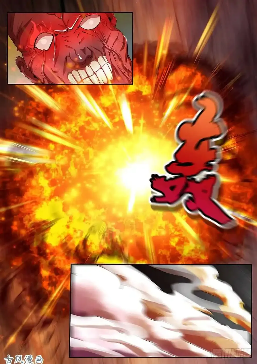 番外058