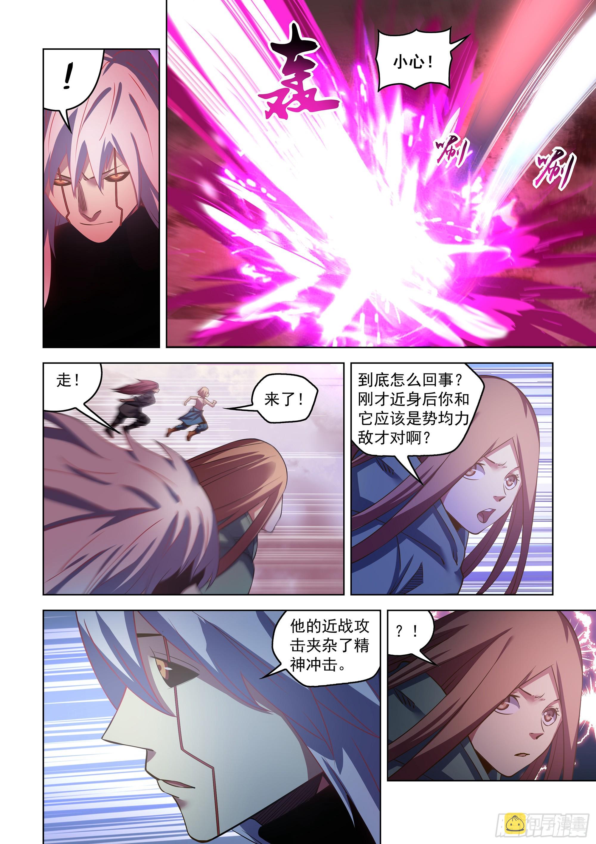 第496话10
