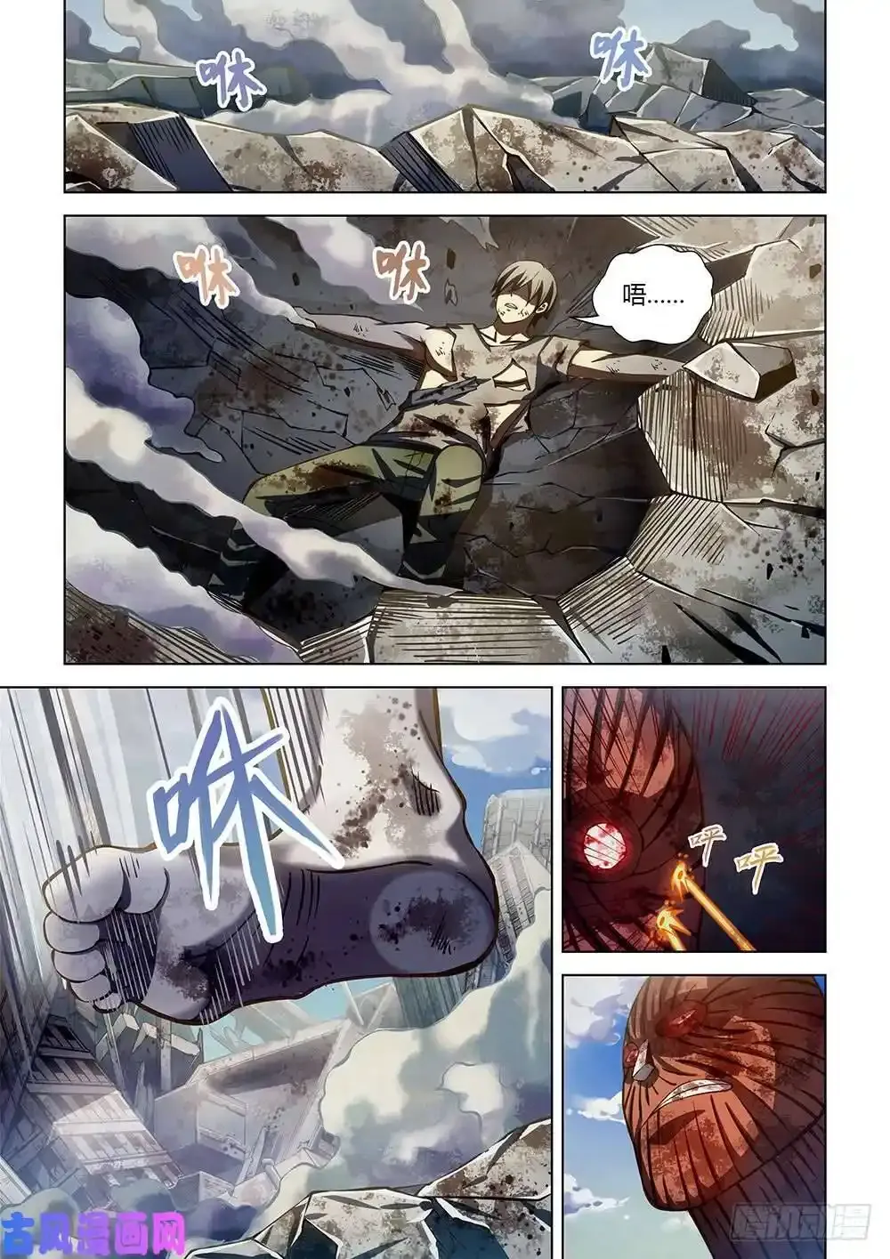 第168话7