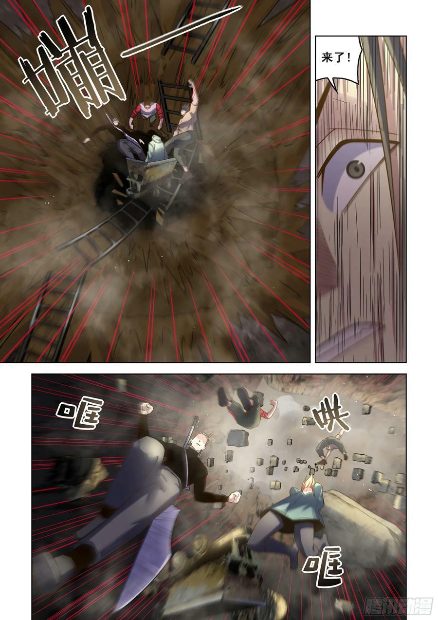 第513话11