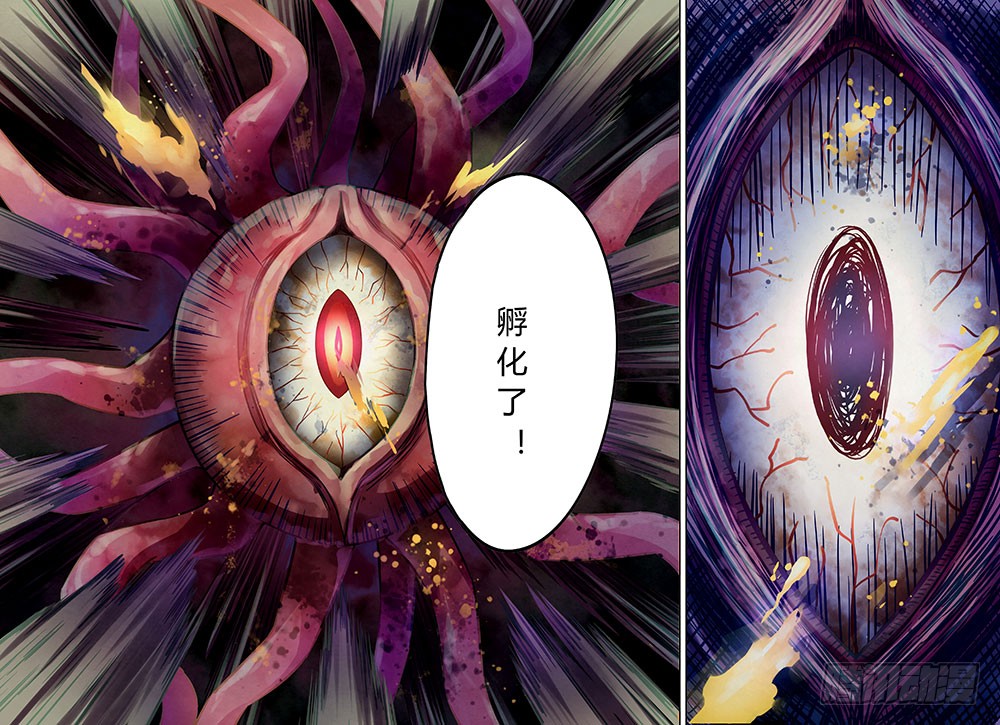 第159话17