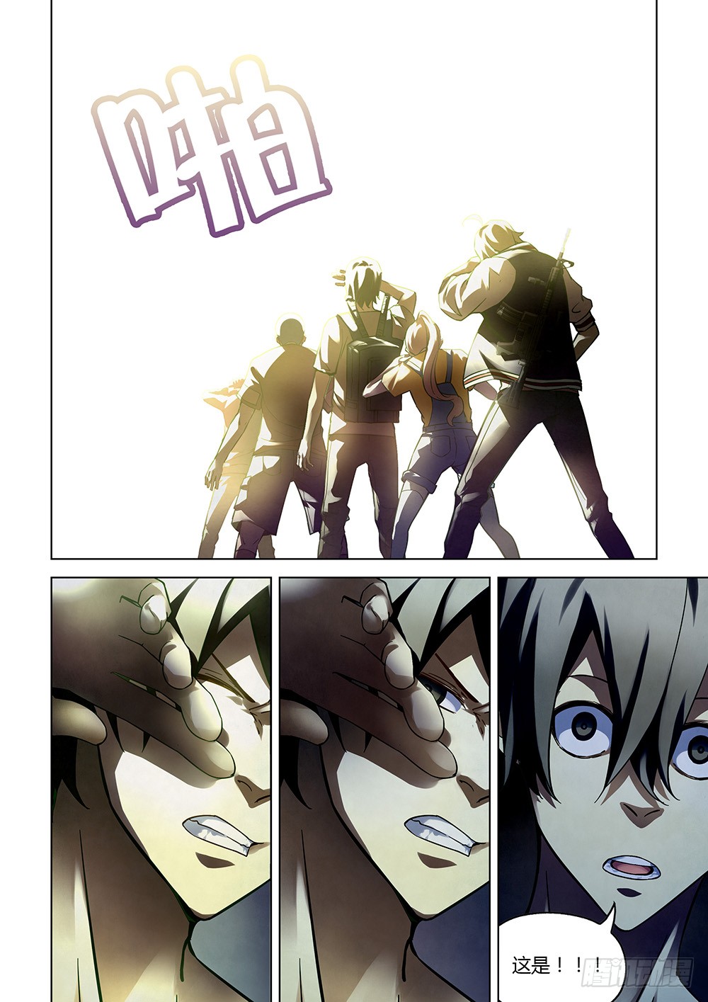 第157话12