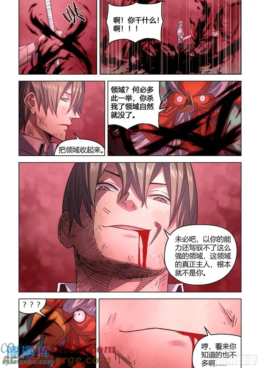 第550话11