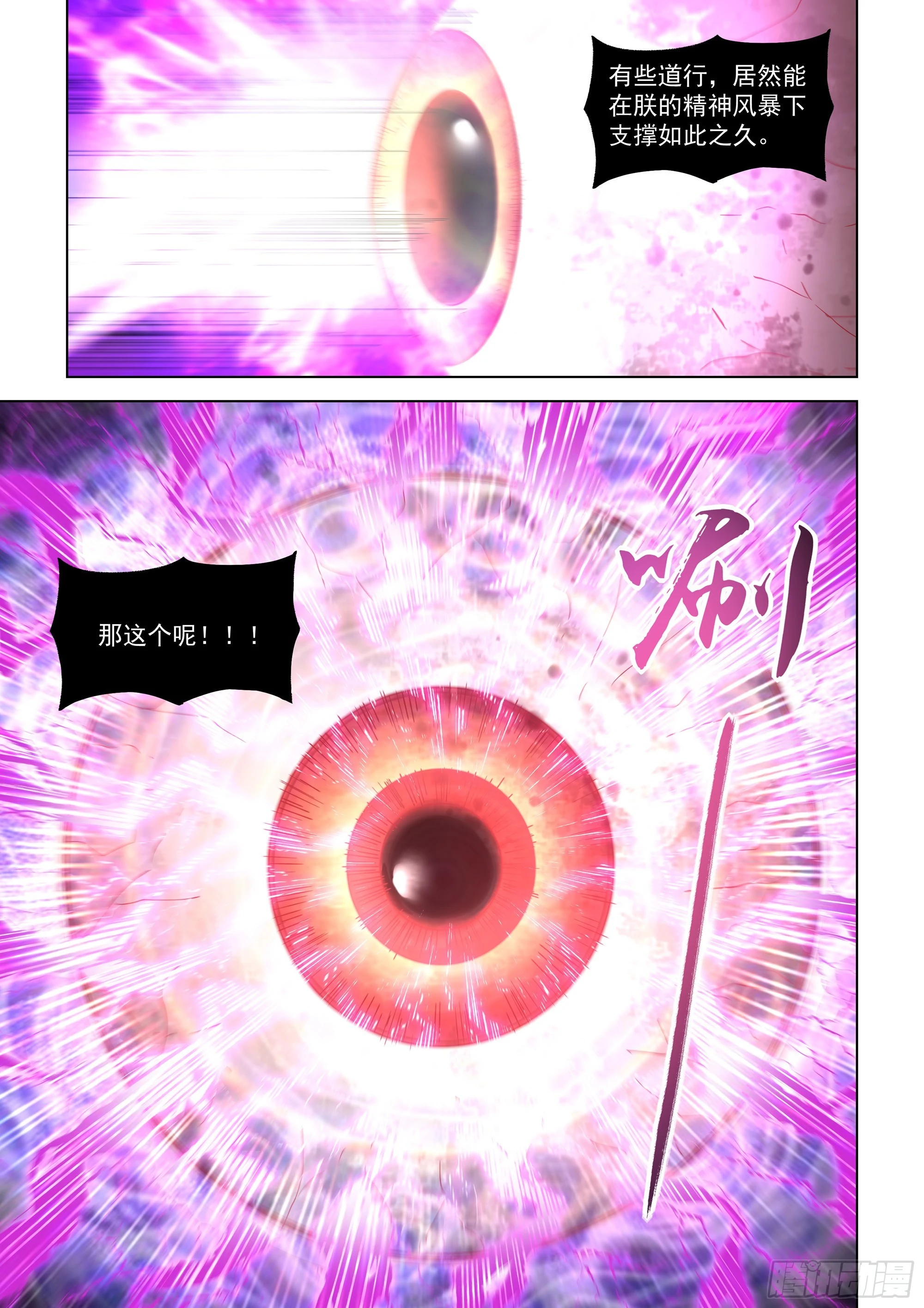 第499话9