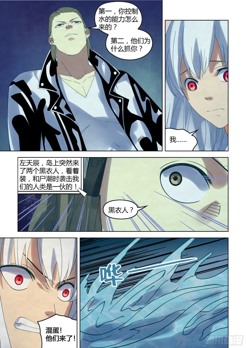第344话15