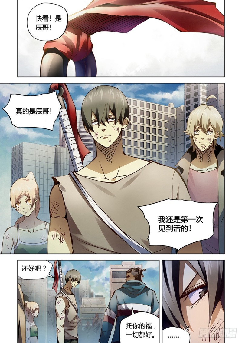 第181话11