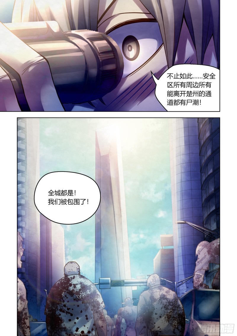 第286话8