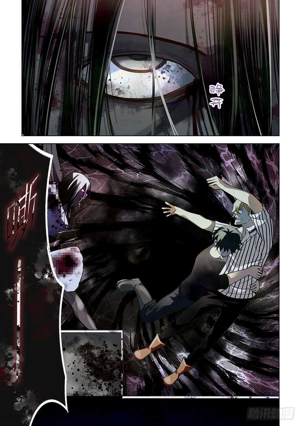第55话8
