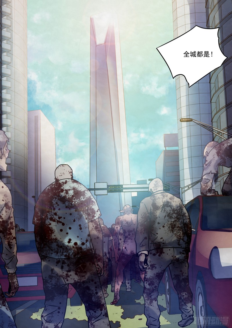 第284话7