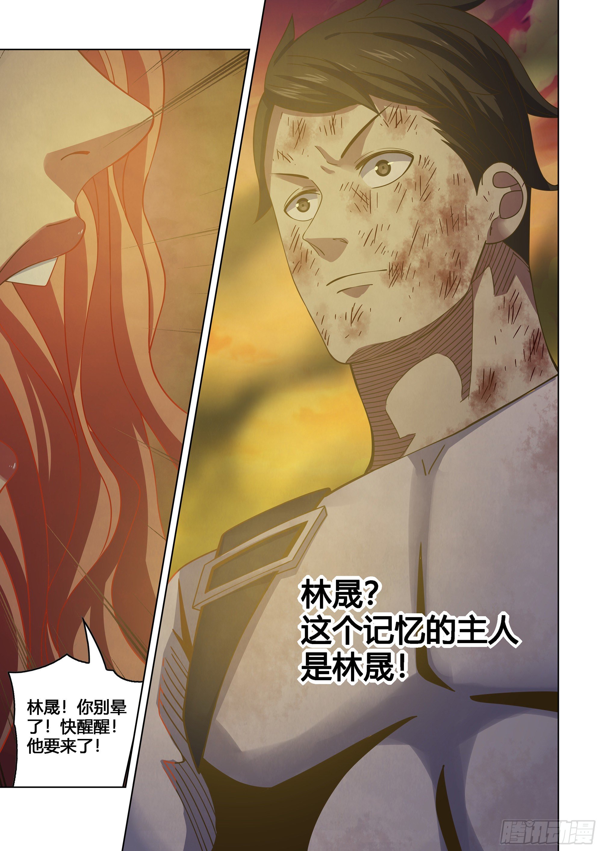 第419话13
