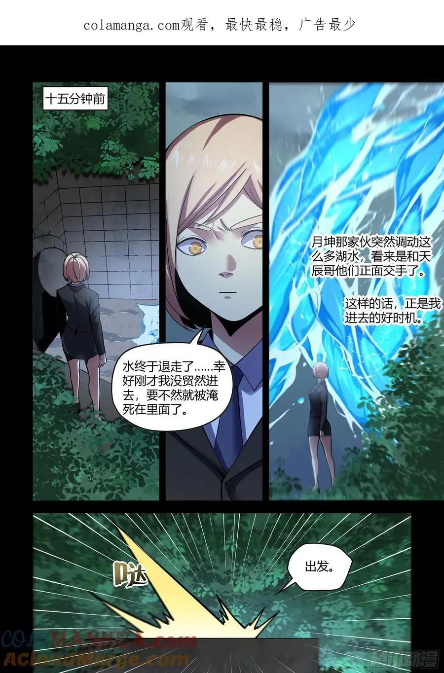 第557话0