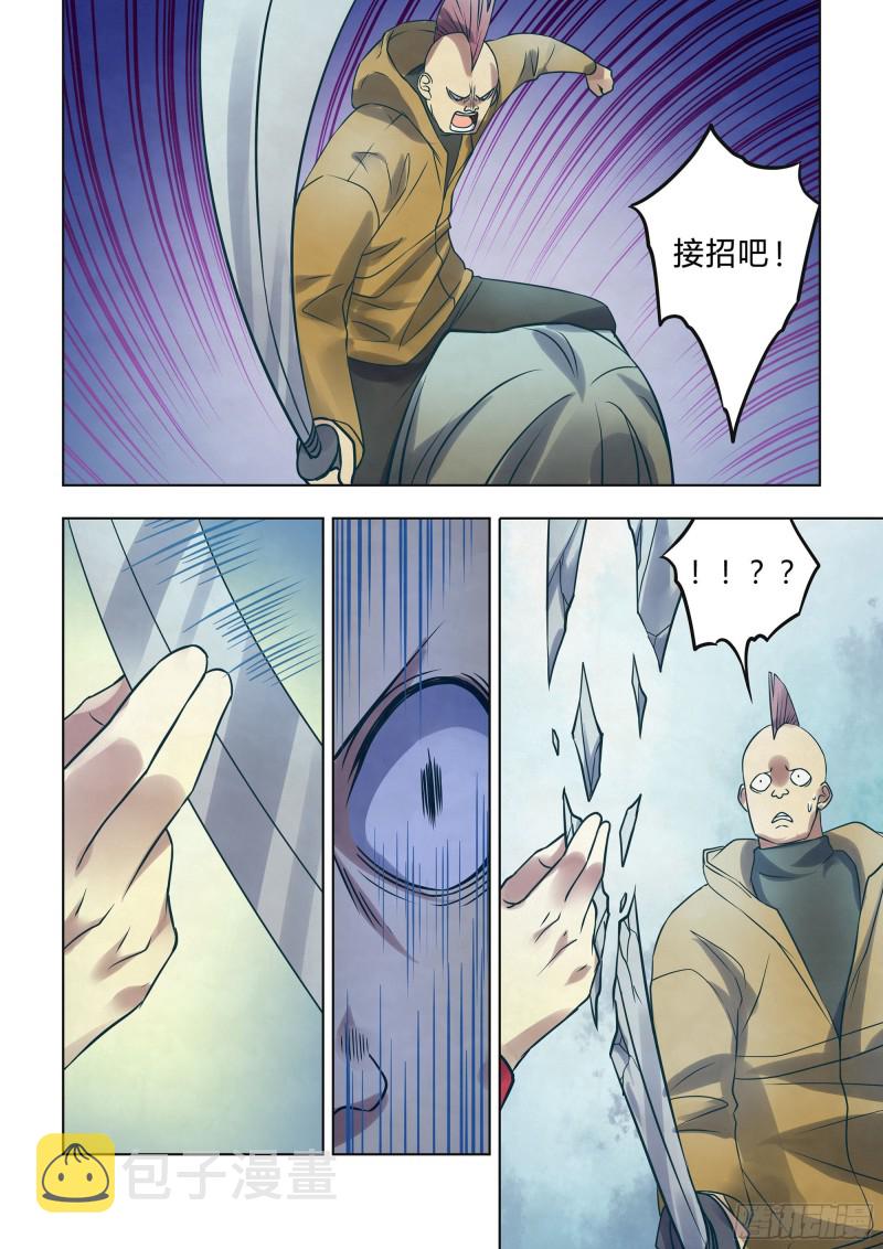 第323话11