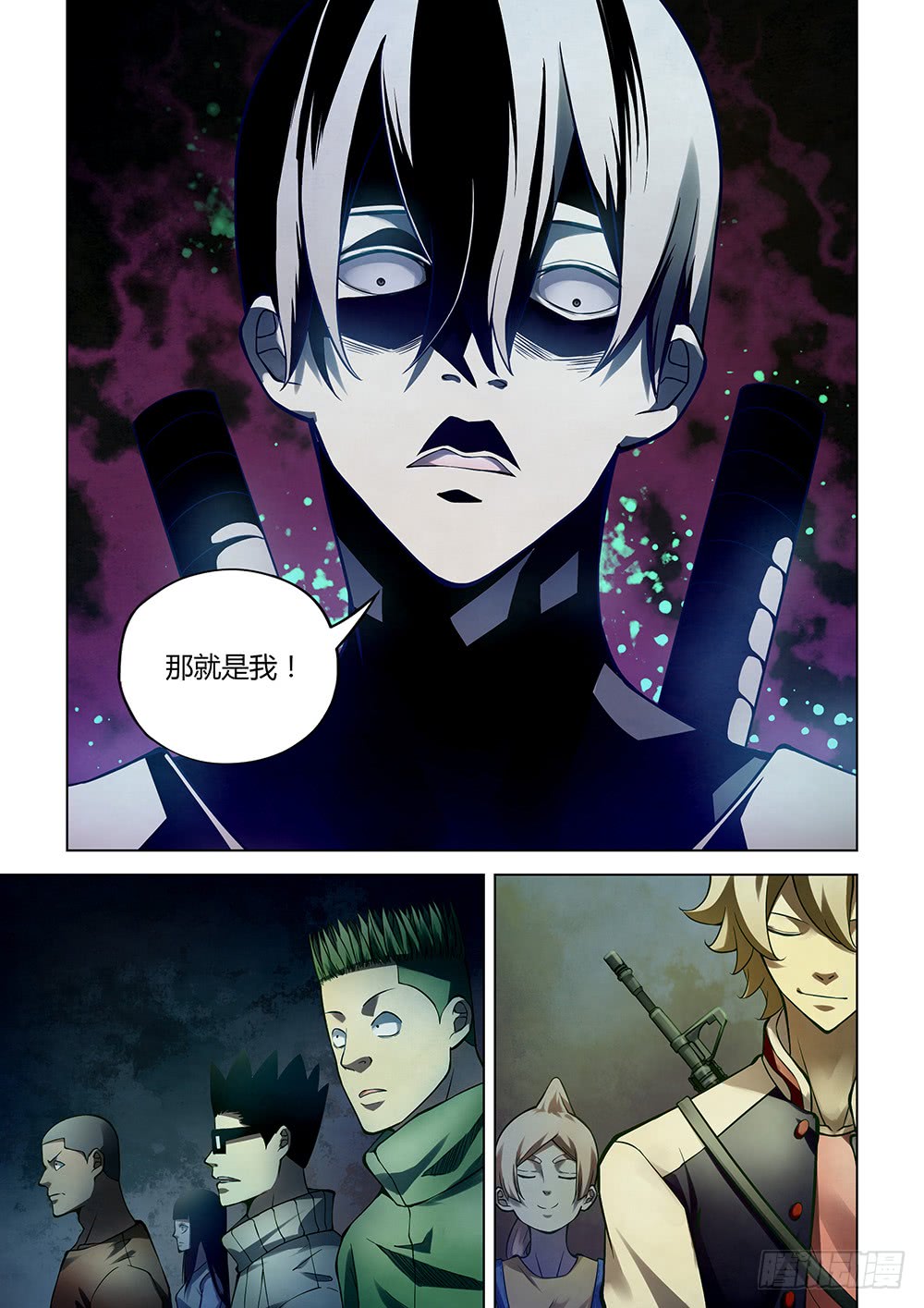 第158话12